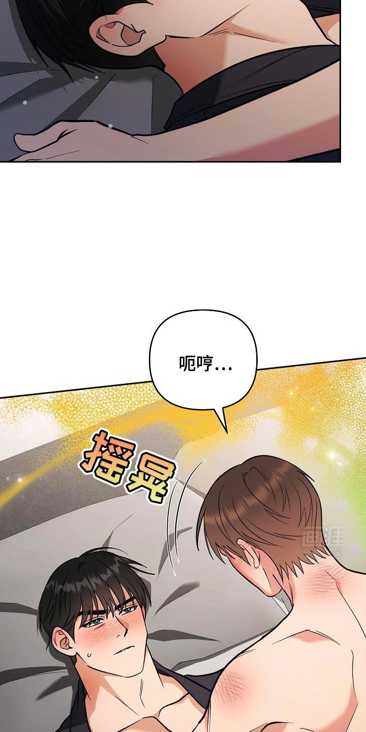 第36章：继续睡觉吧