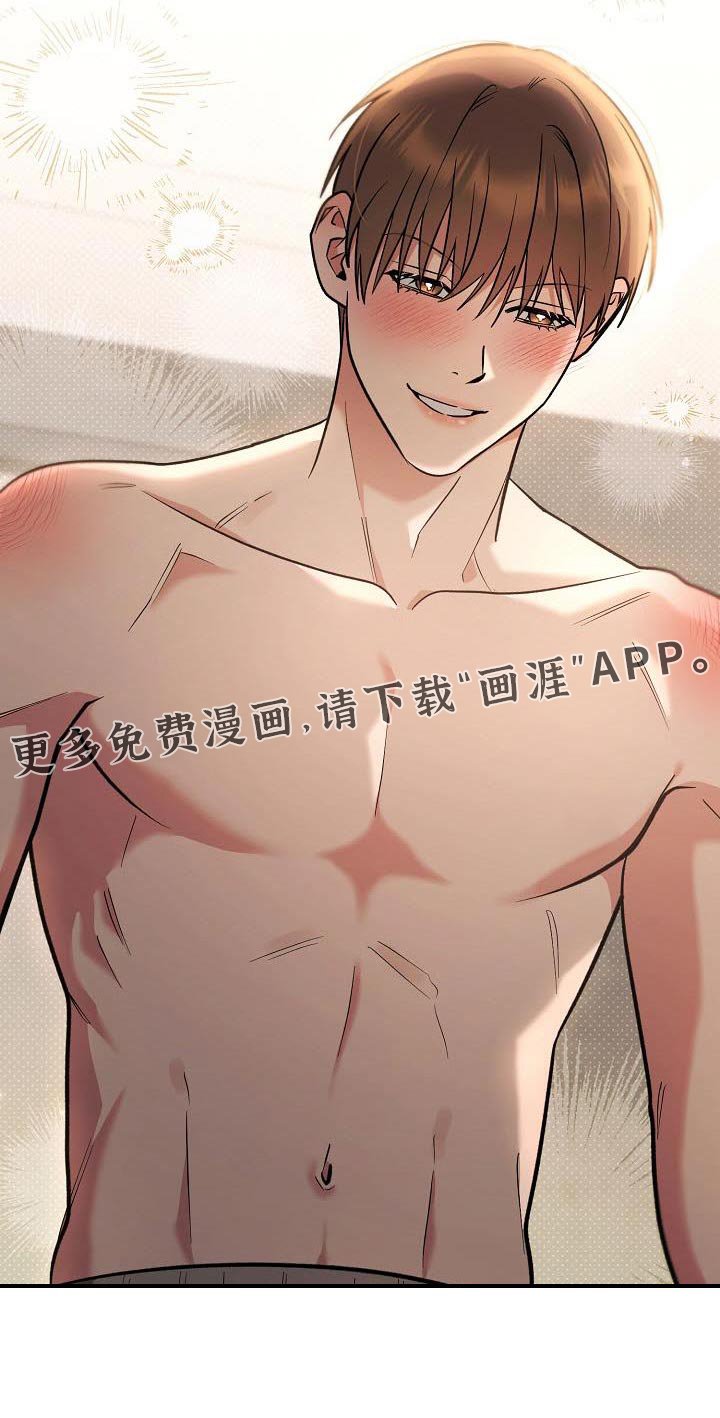 第36章：继续睡觉吧