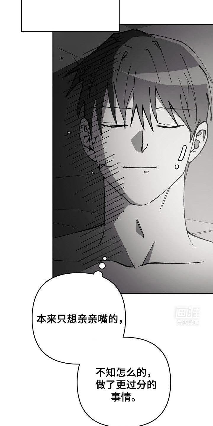 第37章：阴险狡诈