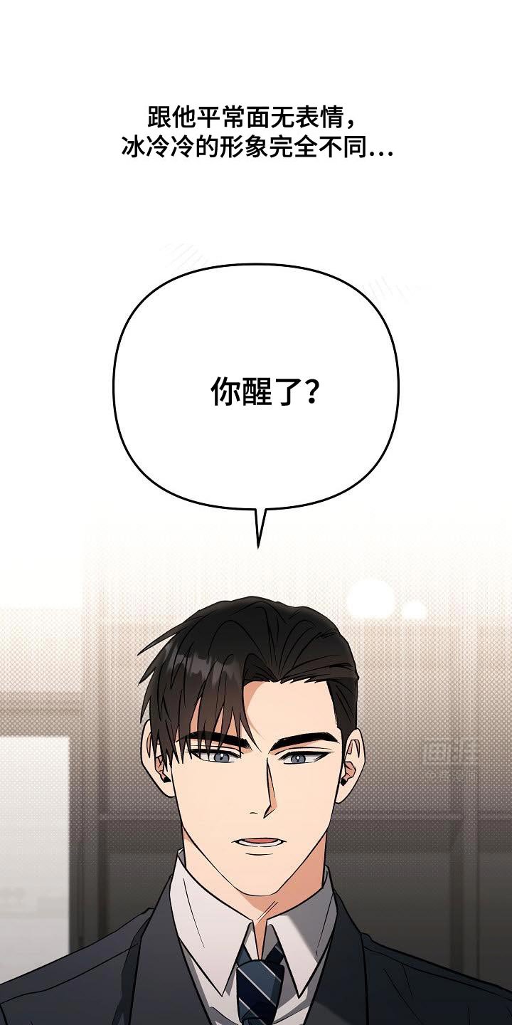 第37章：阴险狡诈