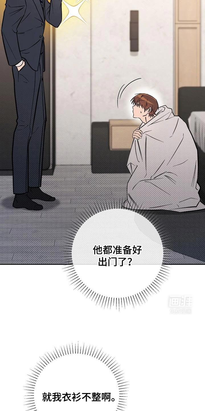 第37章：阴险狡诈