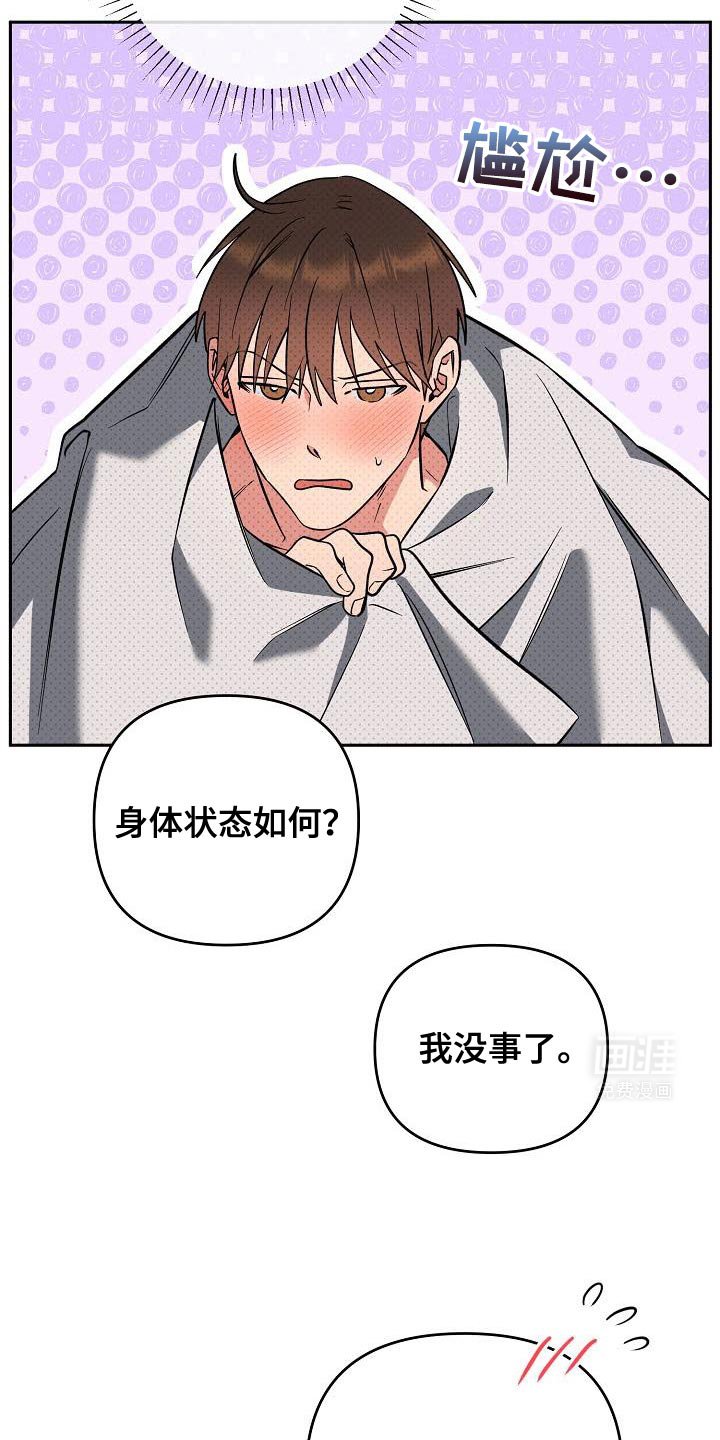 第37章：阴险狡诈