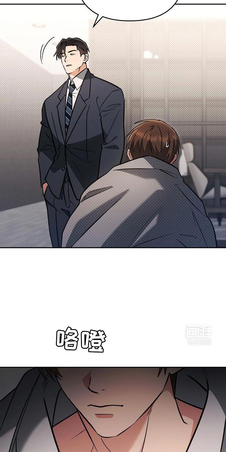 第37章：阴险狡诈