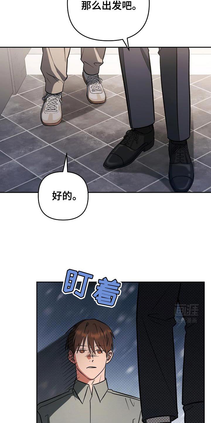 第37章：阴险狡诈