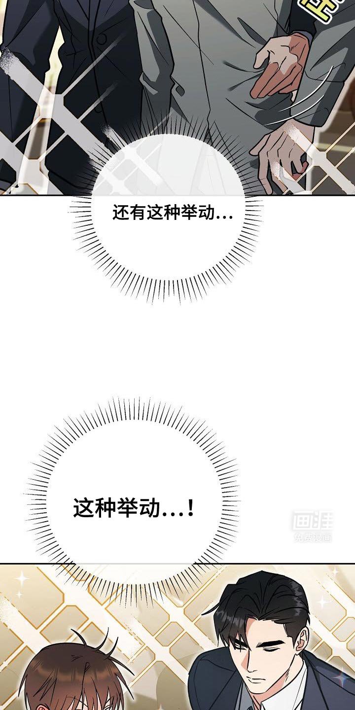 第37章：阴险狡诈