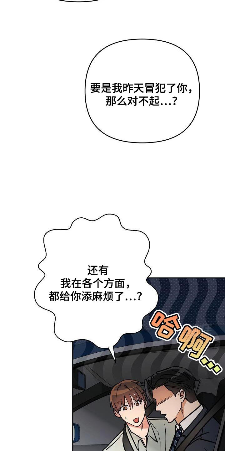 第38章：重新定义