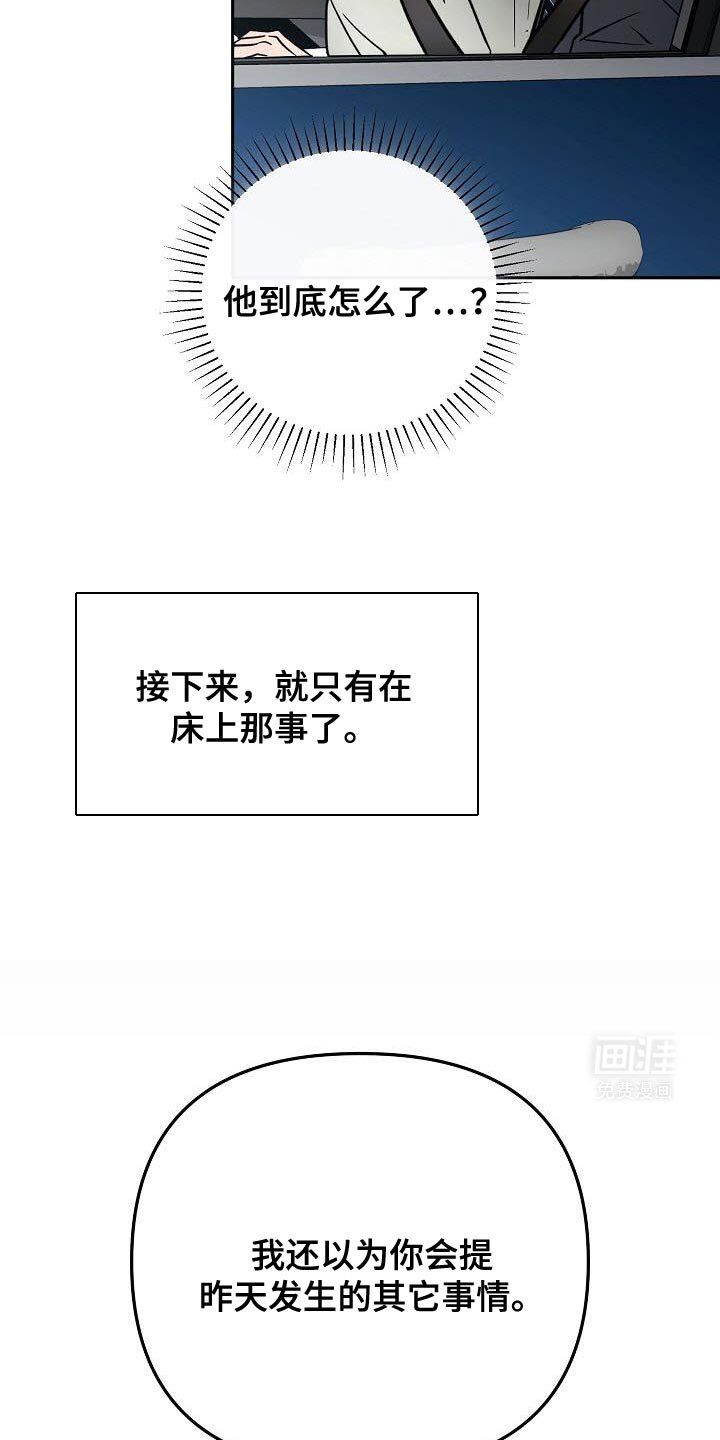 第38章：重新定义