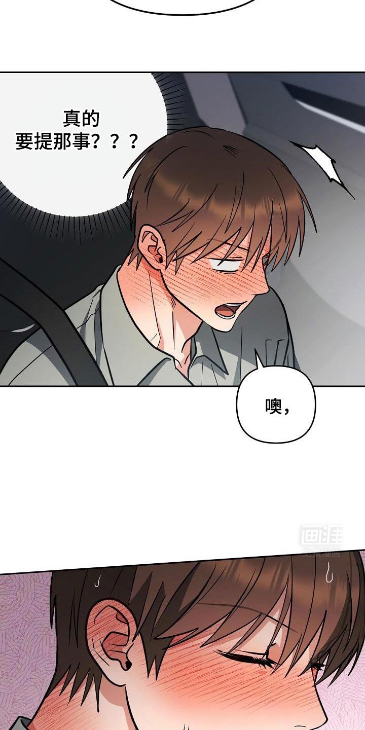 第38章：重新定义