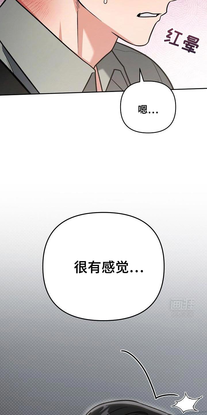 第38章：重新定义