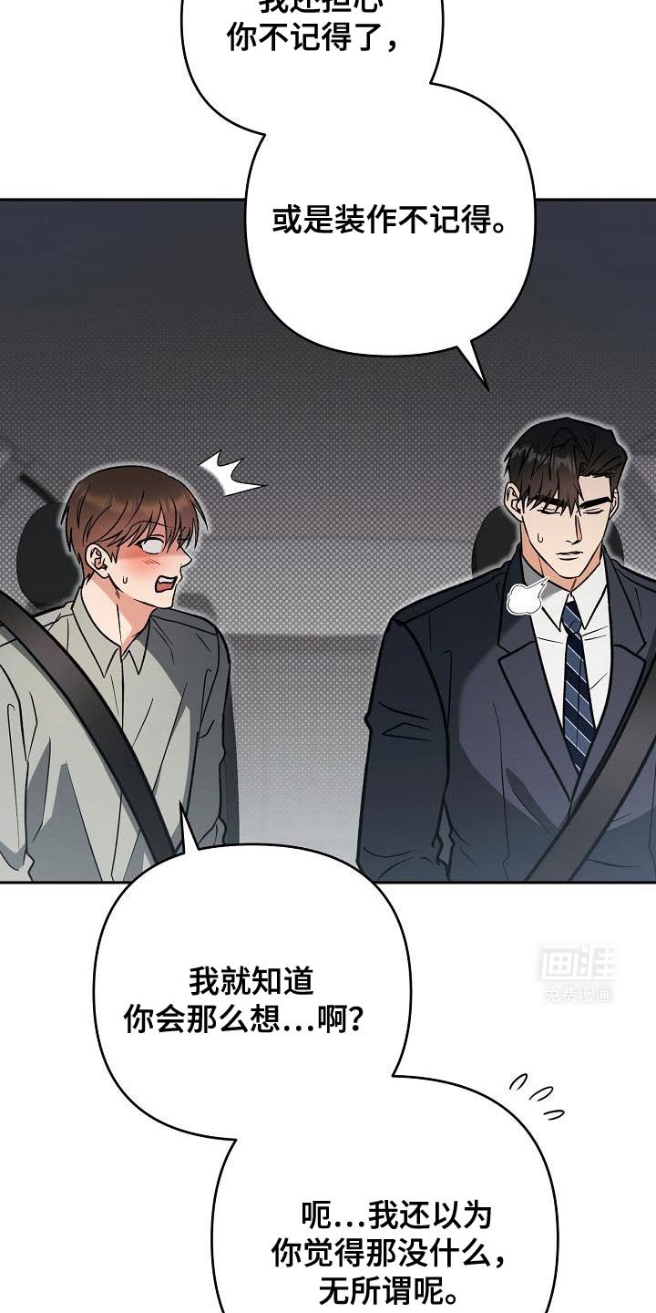 第38章：重新定义
