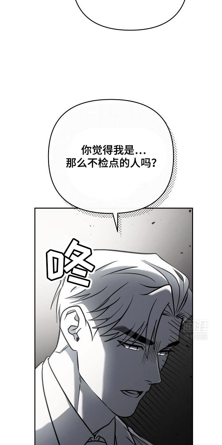 第38章：重新定义