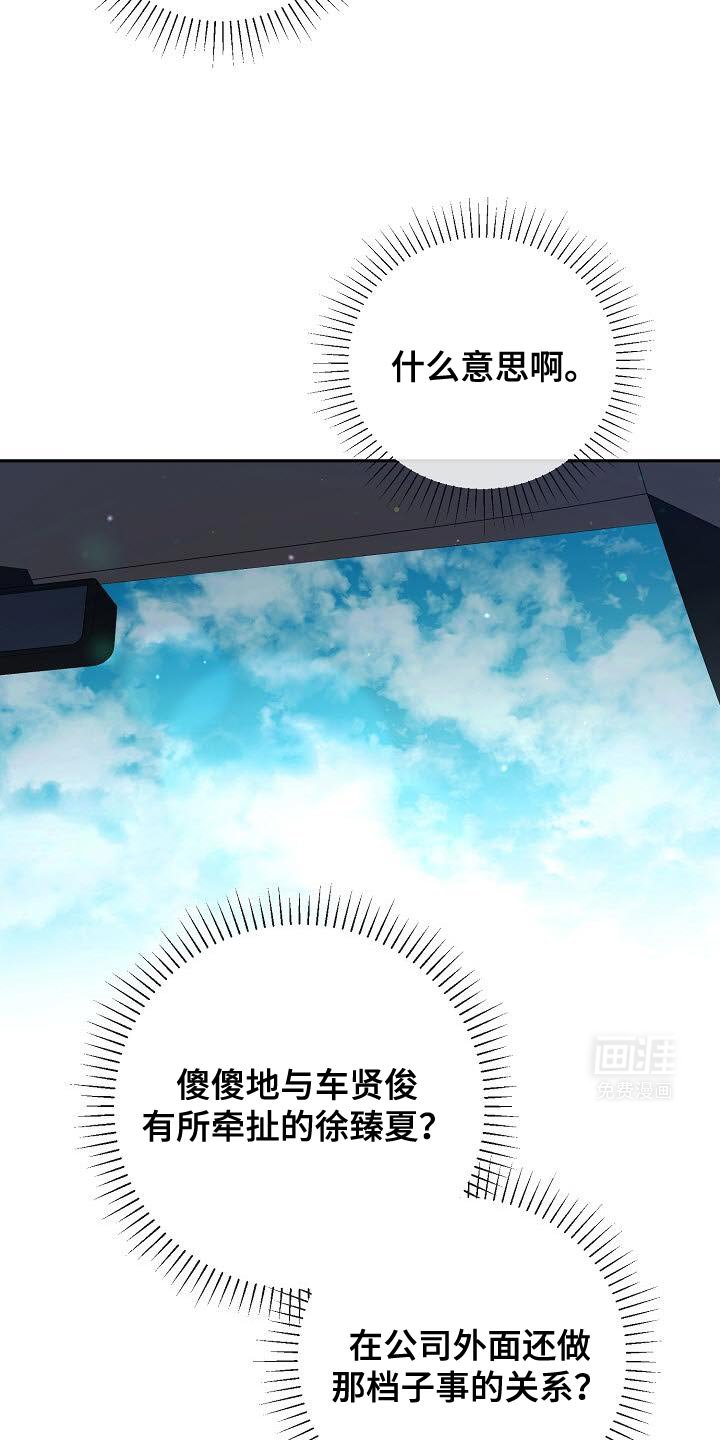 第38章：重新定义
