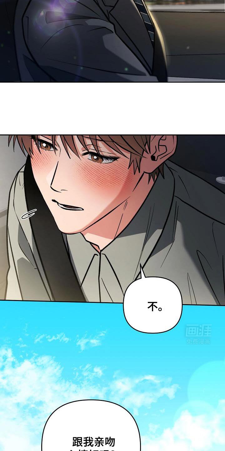 第38章：重新定义