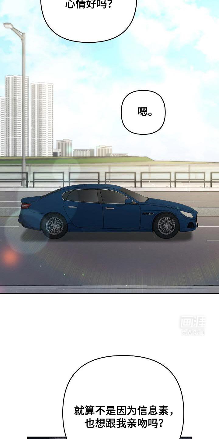 第38章：重新定义