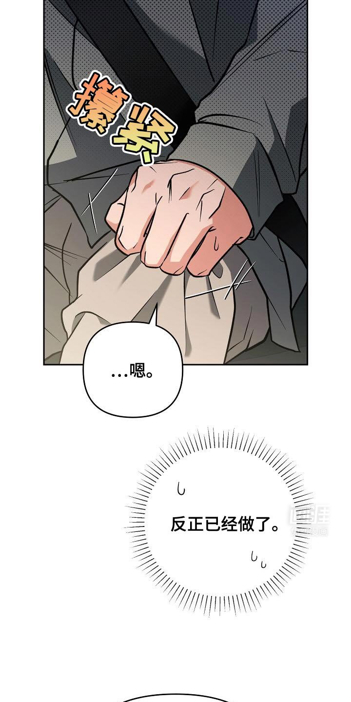 第38章：重新定义