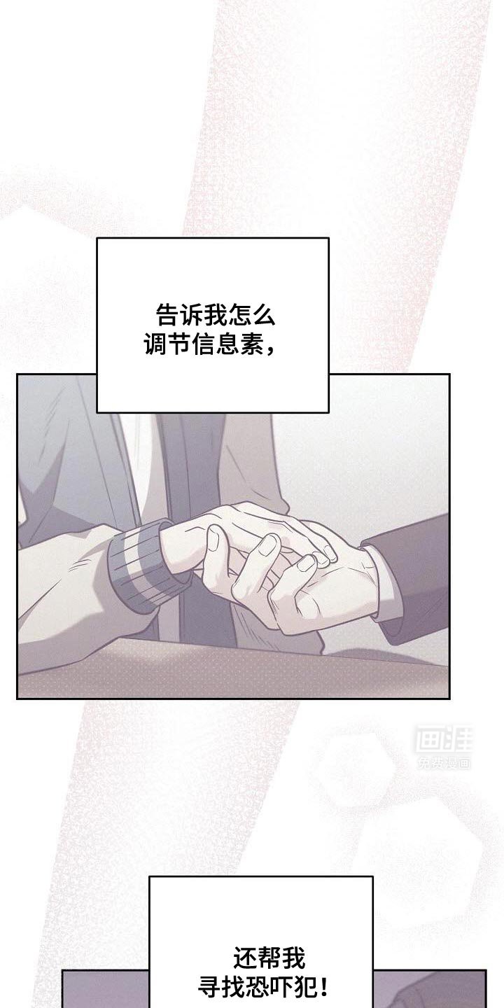 第38章：重新定义