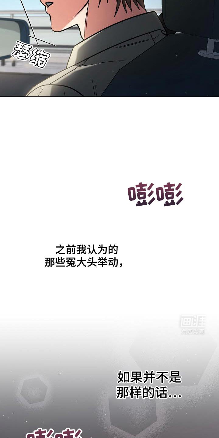 第38章：重新定义