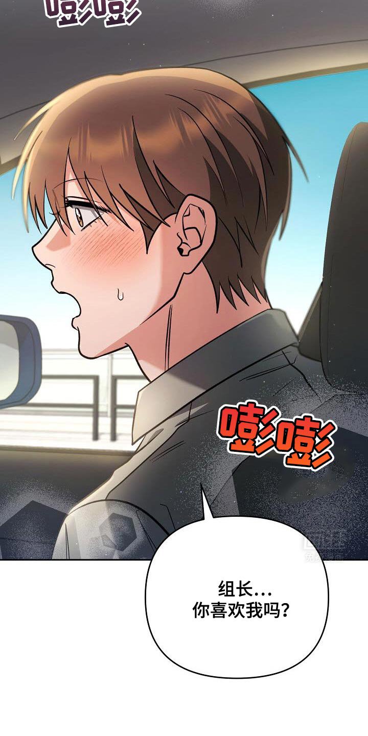 第38章：重新定义