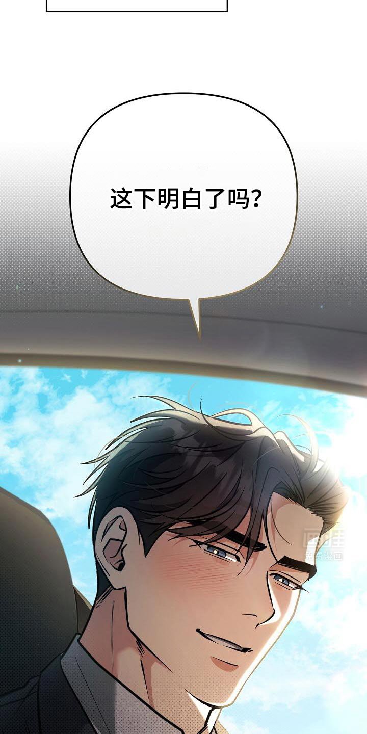 第38章：重新定义