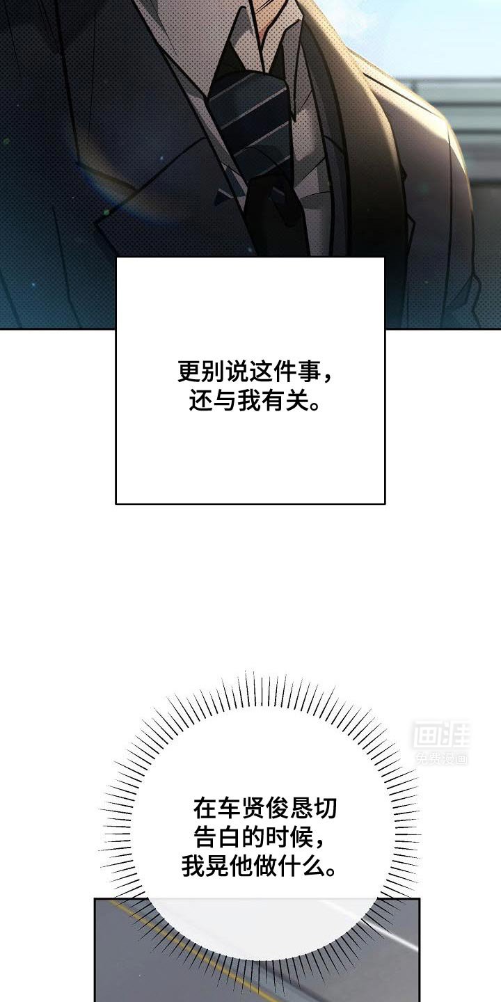第38章：重新定义