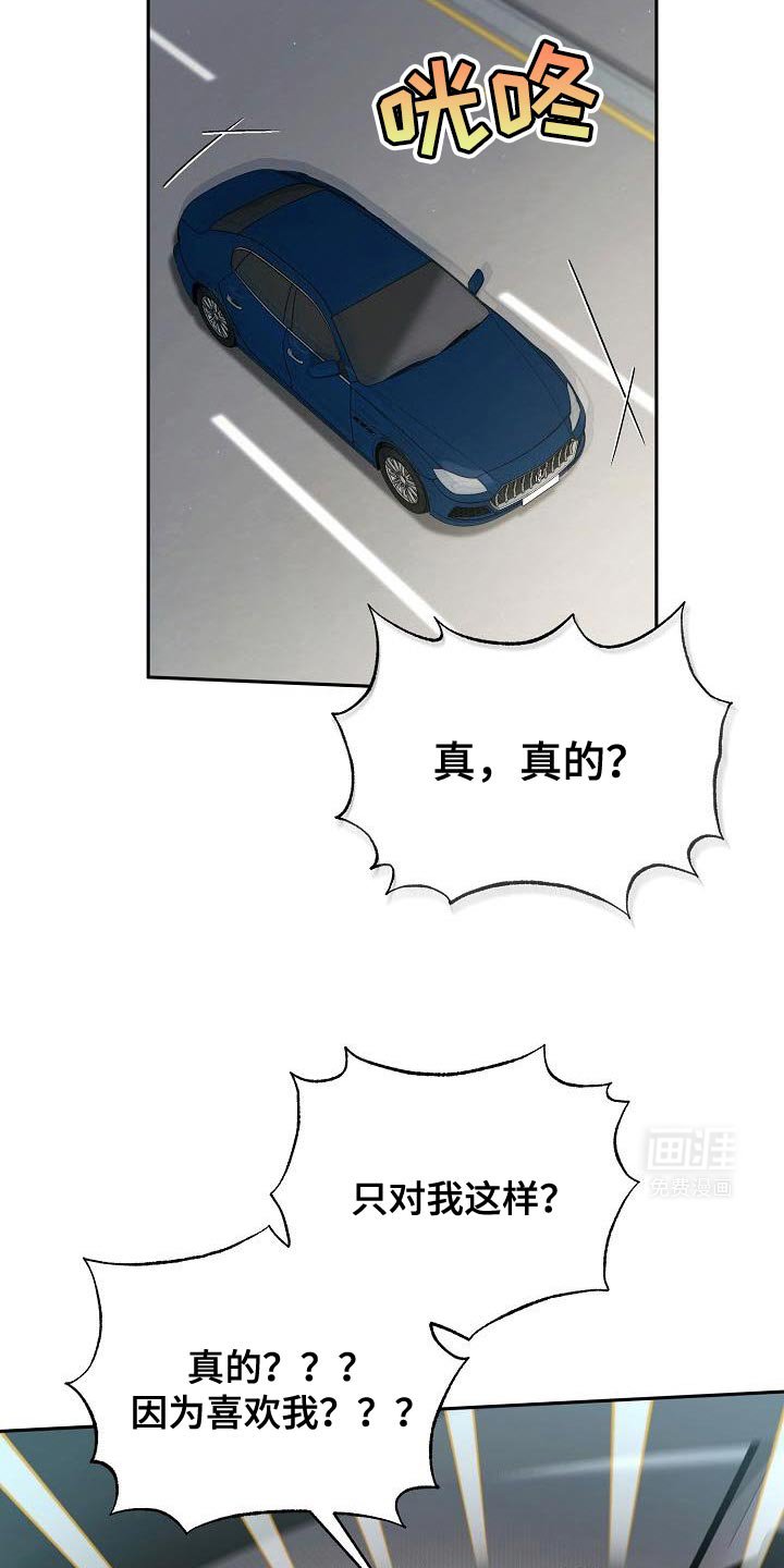 第38章：重新定义