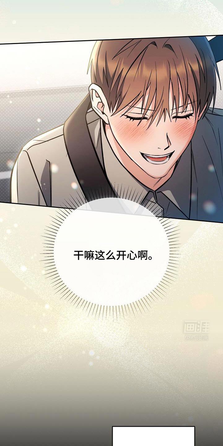 第38章：重新定义