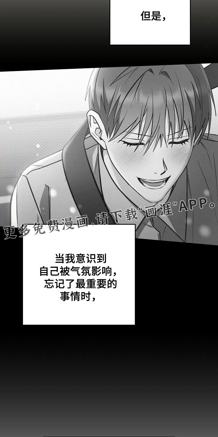 第38章：重新定义