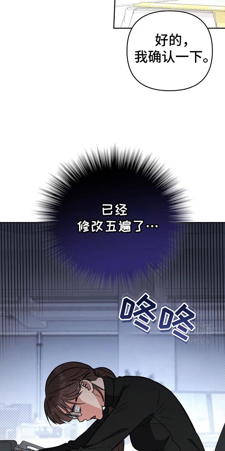第39章：借口