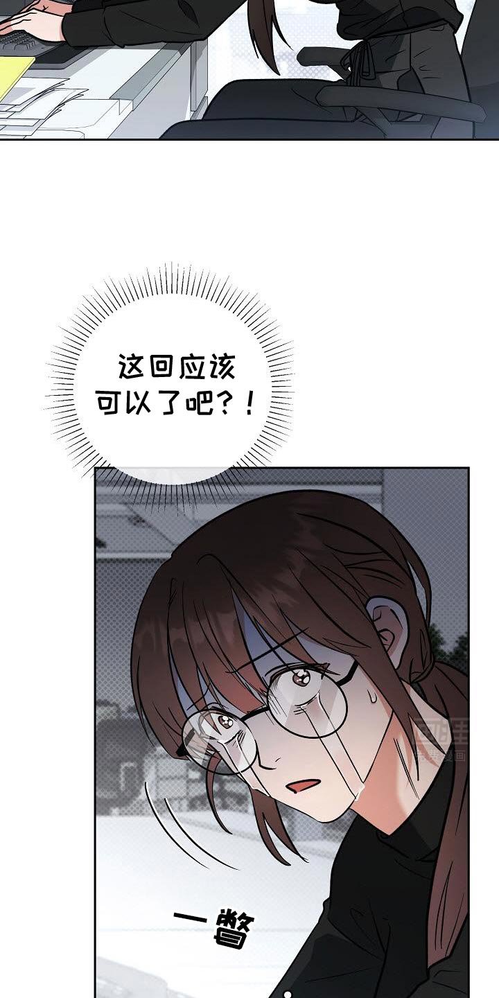 第39章：借口
