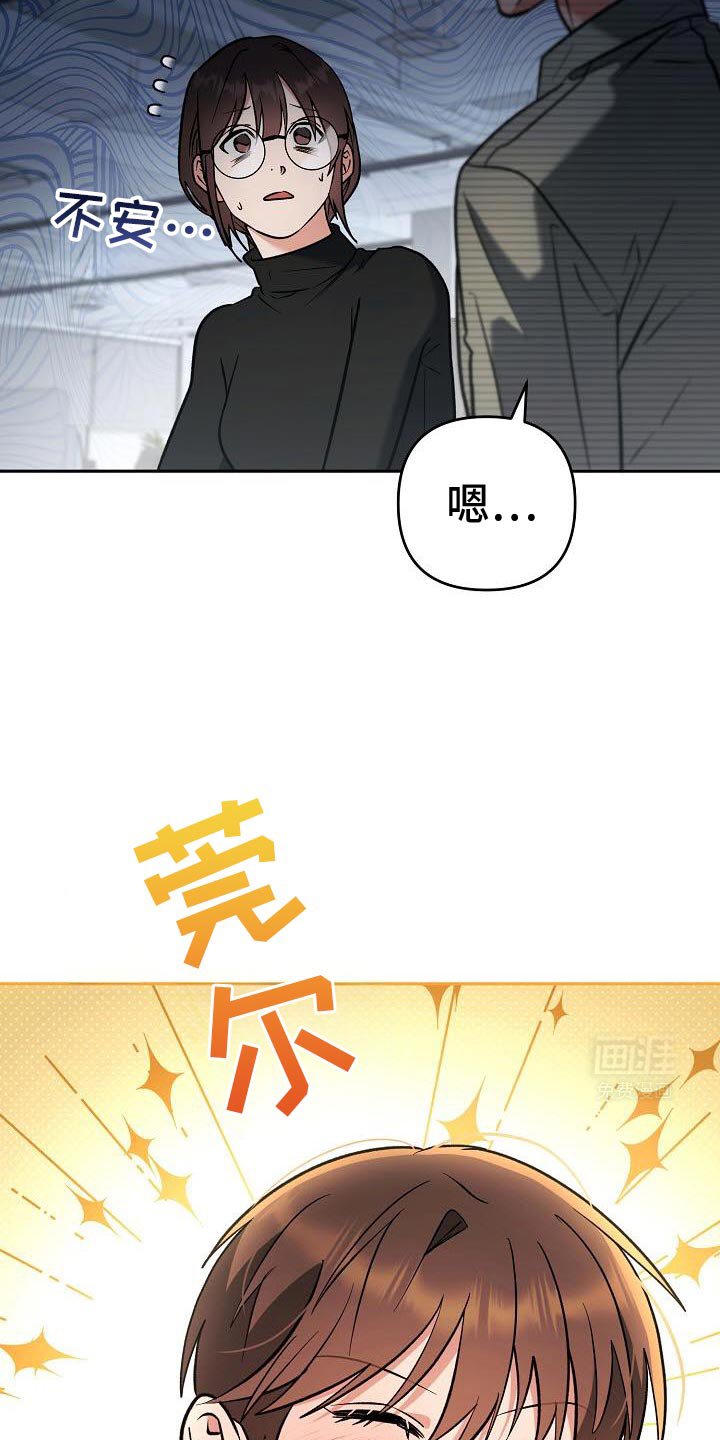 第39章：借口