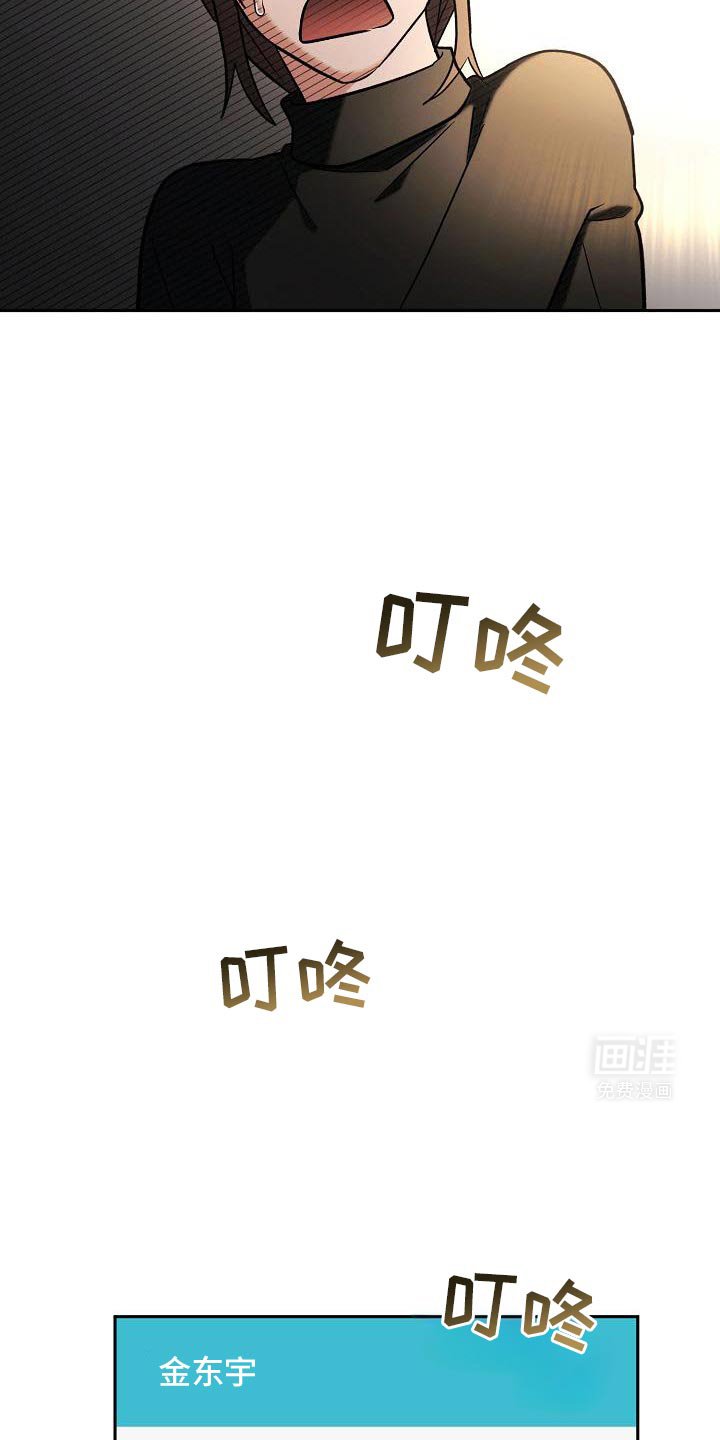 第39章：借口