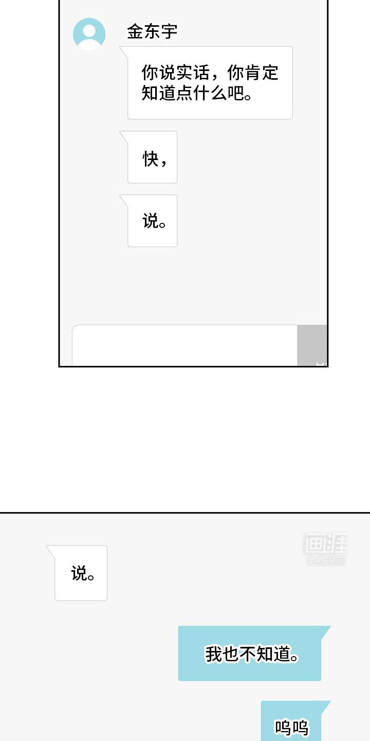 第39章：借口