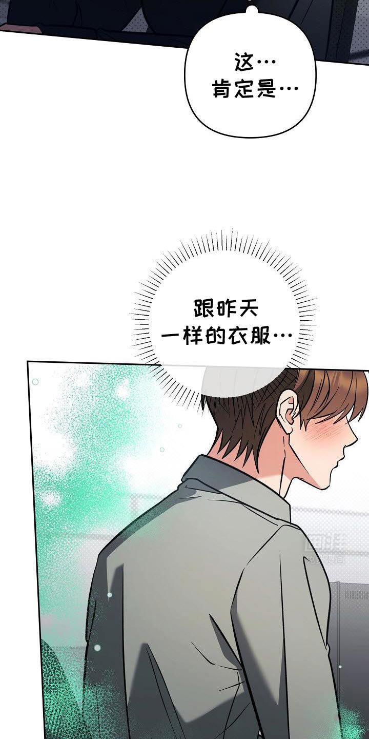 第39章：借口