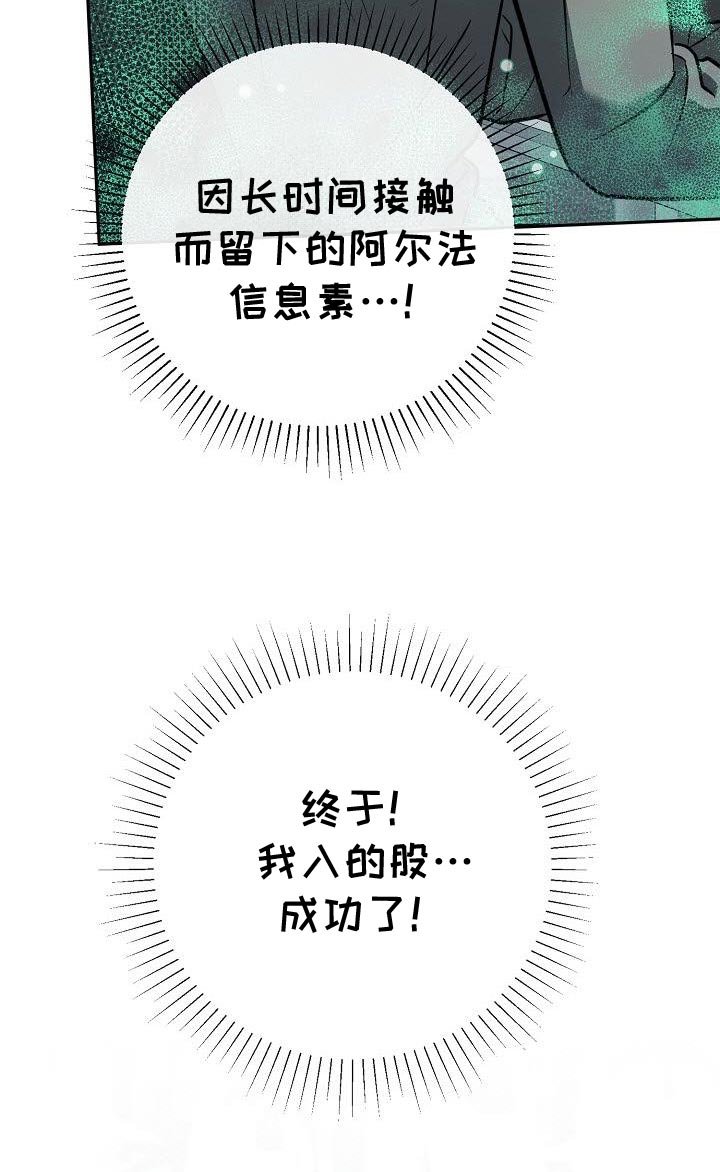 第39章：借口