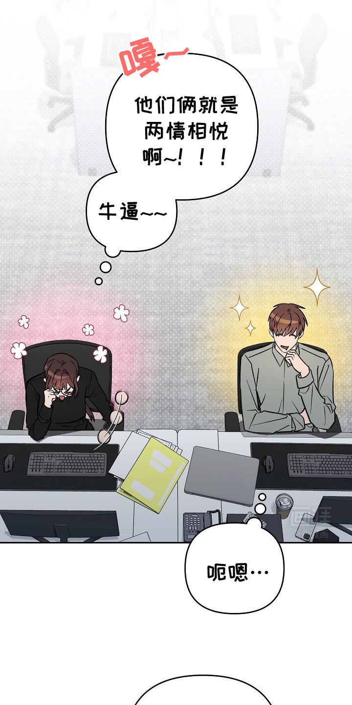 第39章：借口