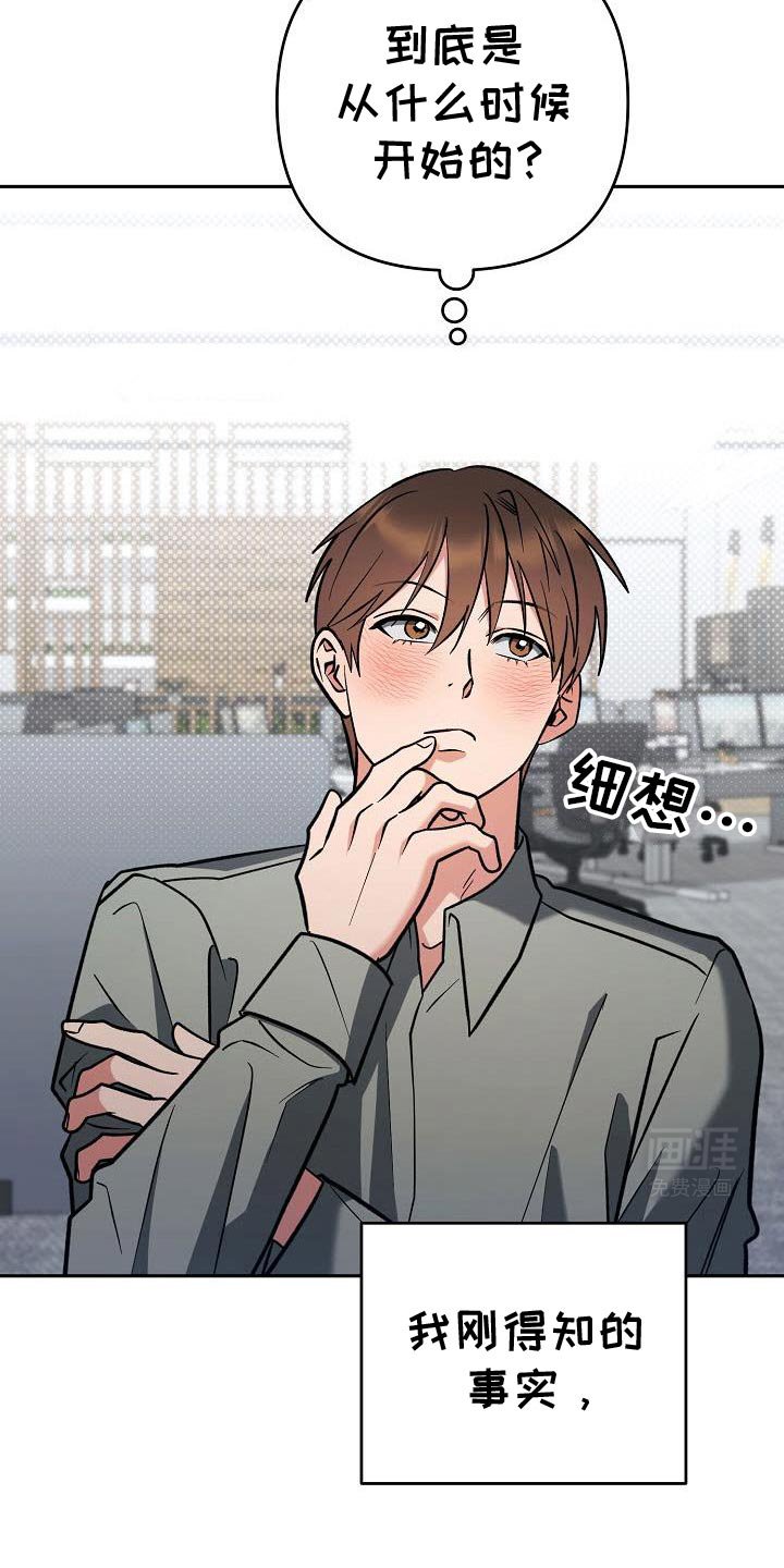 第39章：借口