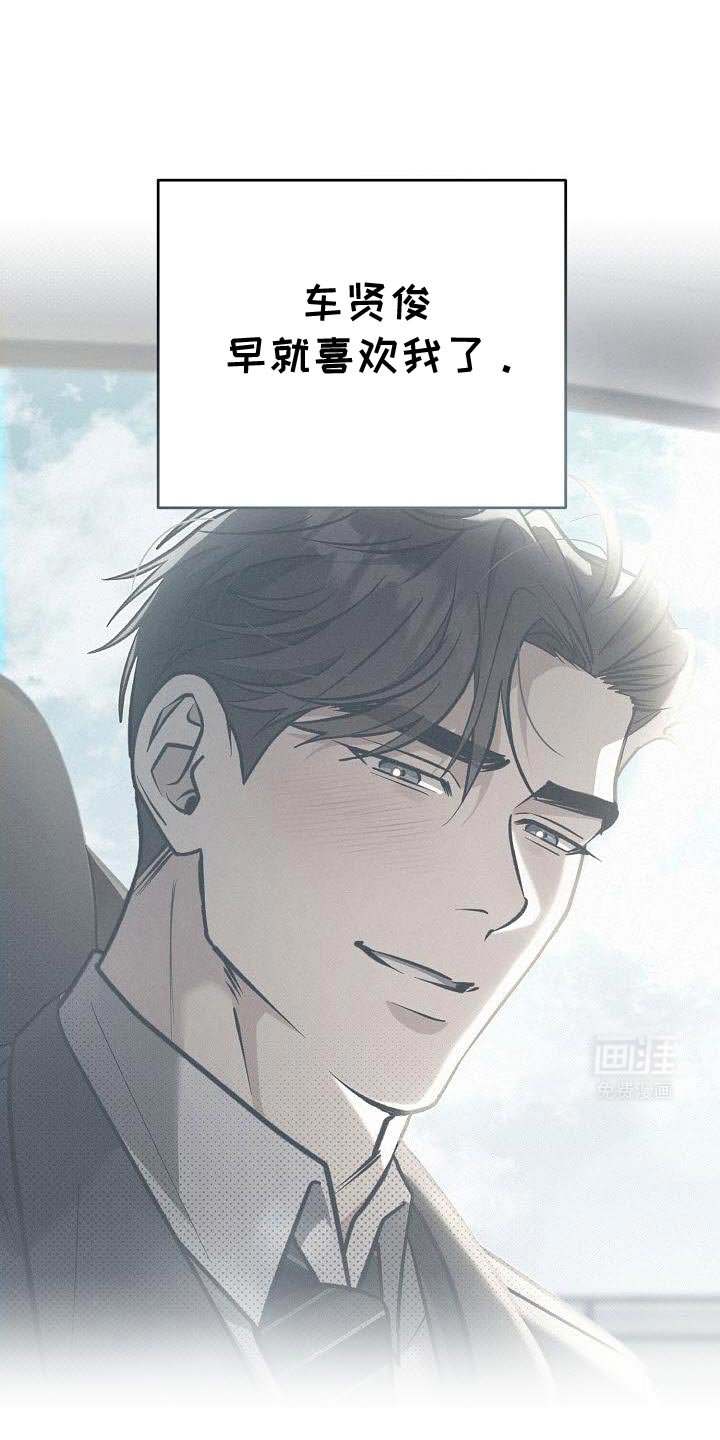 第39章：借口