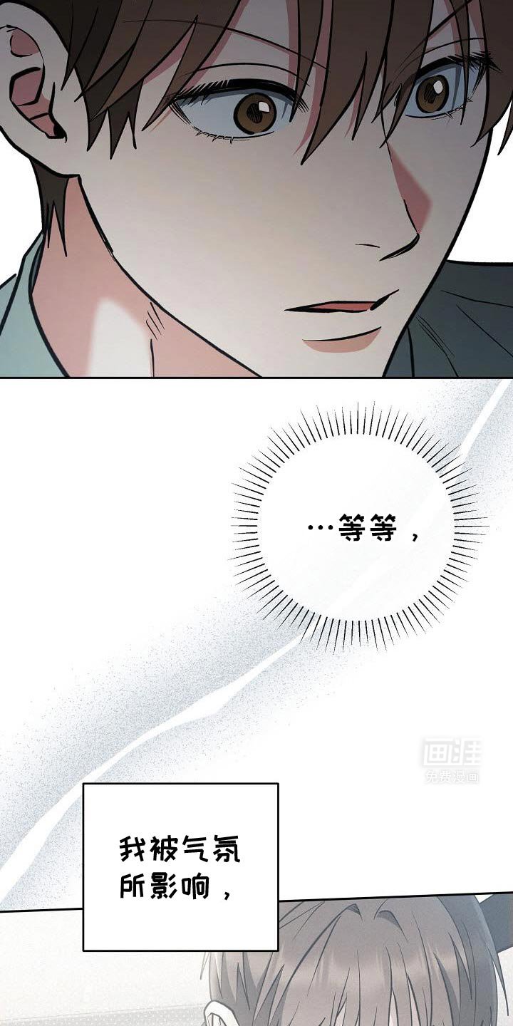 第39章：借口