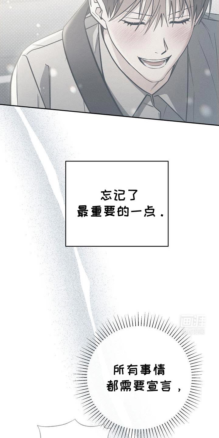 第39章：借口