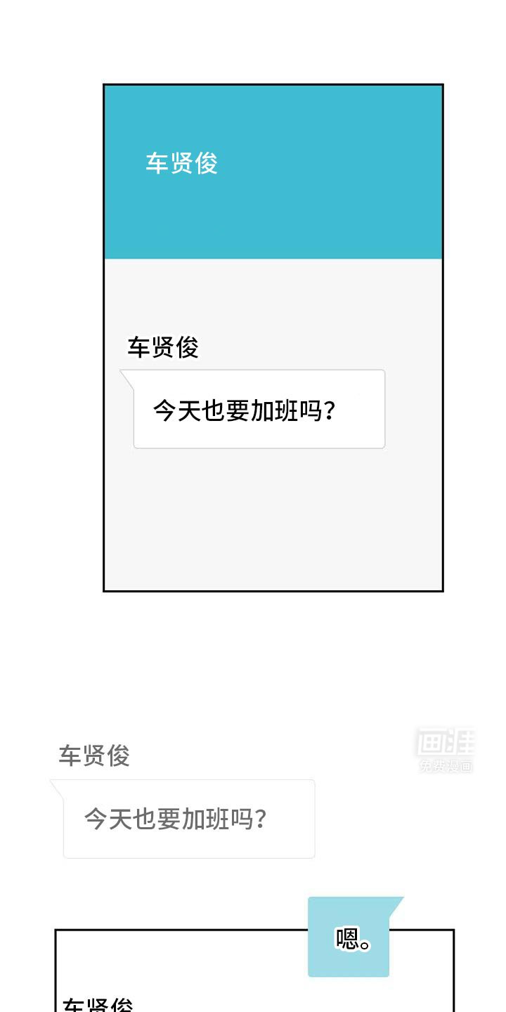 第39章：借口
