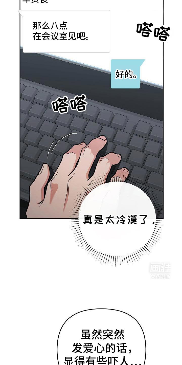 第39章：借口