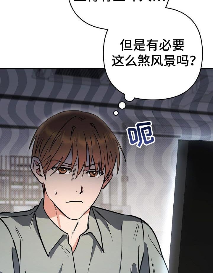 第39章：借口