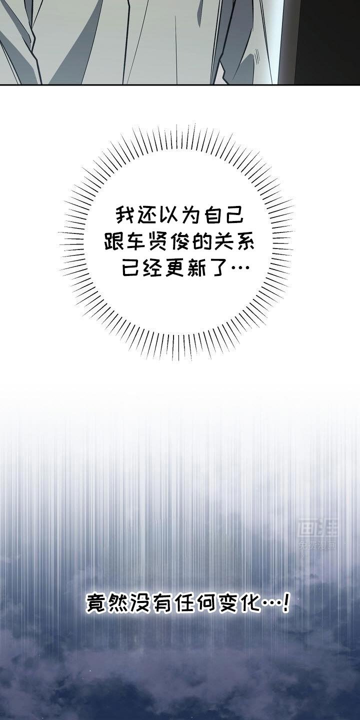 第39章：借口