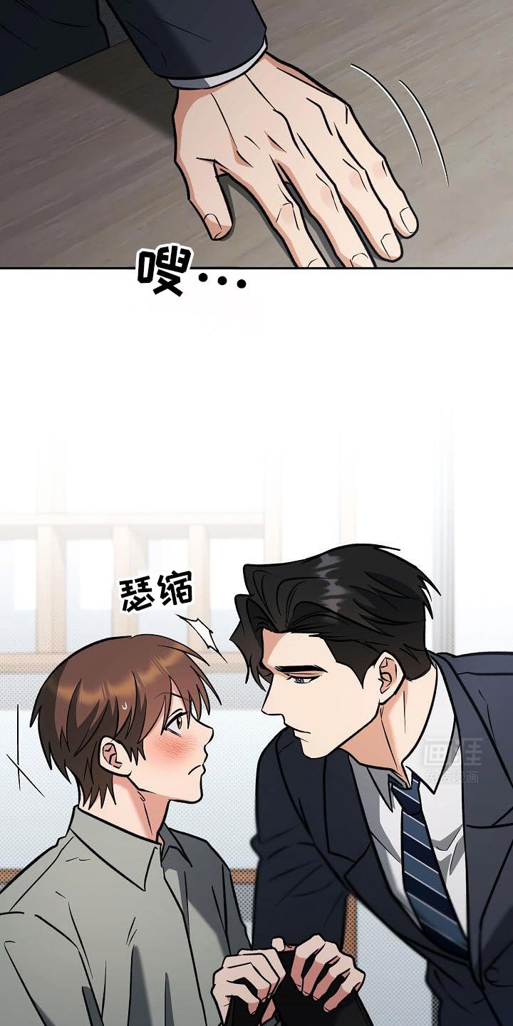 第39章：借口