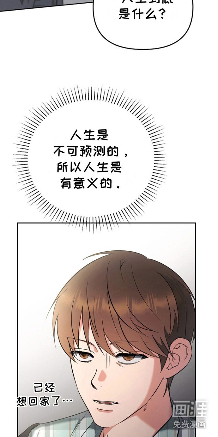 第4章：味道浓郁
