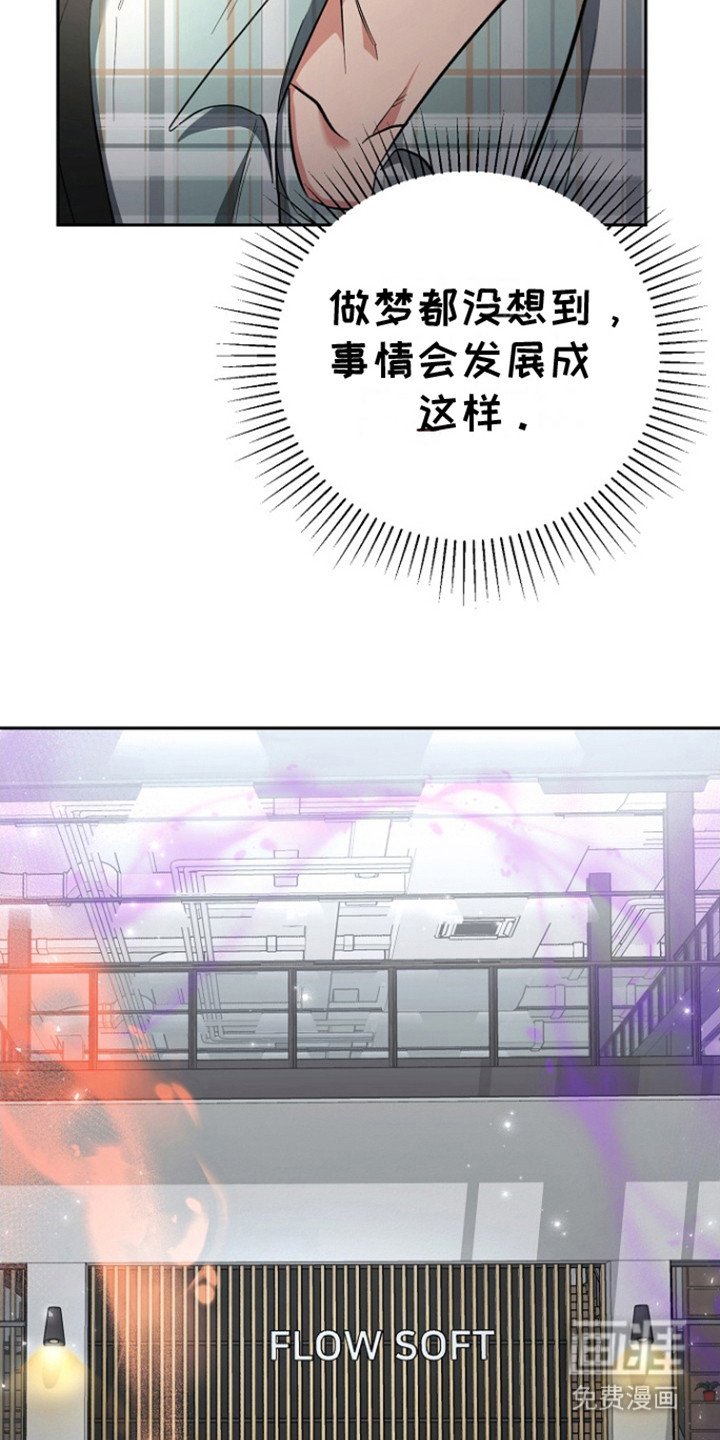 第4章：味道浓郁