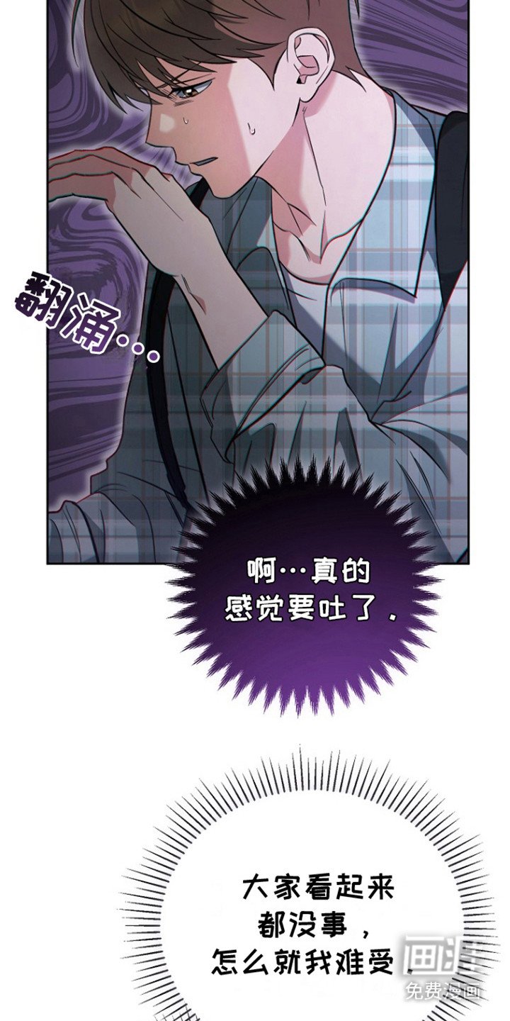第4章：味道浓郁