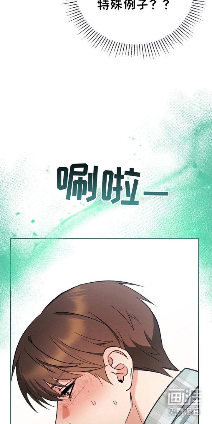第4章：味道浓郁