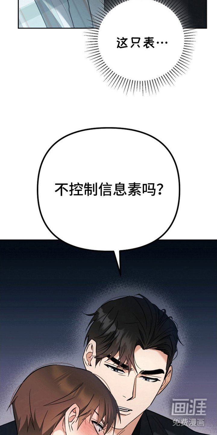 第4章：味道浓郁