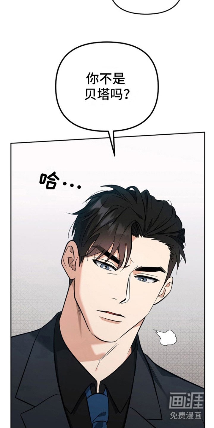 第4章：味道浓郁